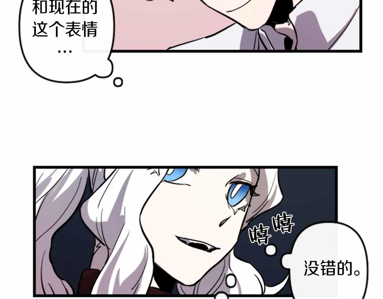 第11话 相约今晚76