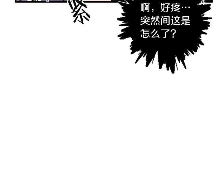 第20话 新婚之夜140