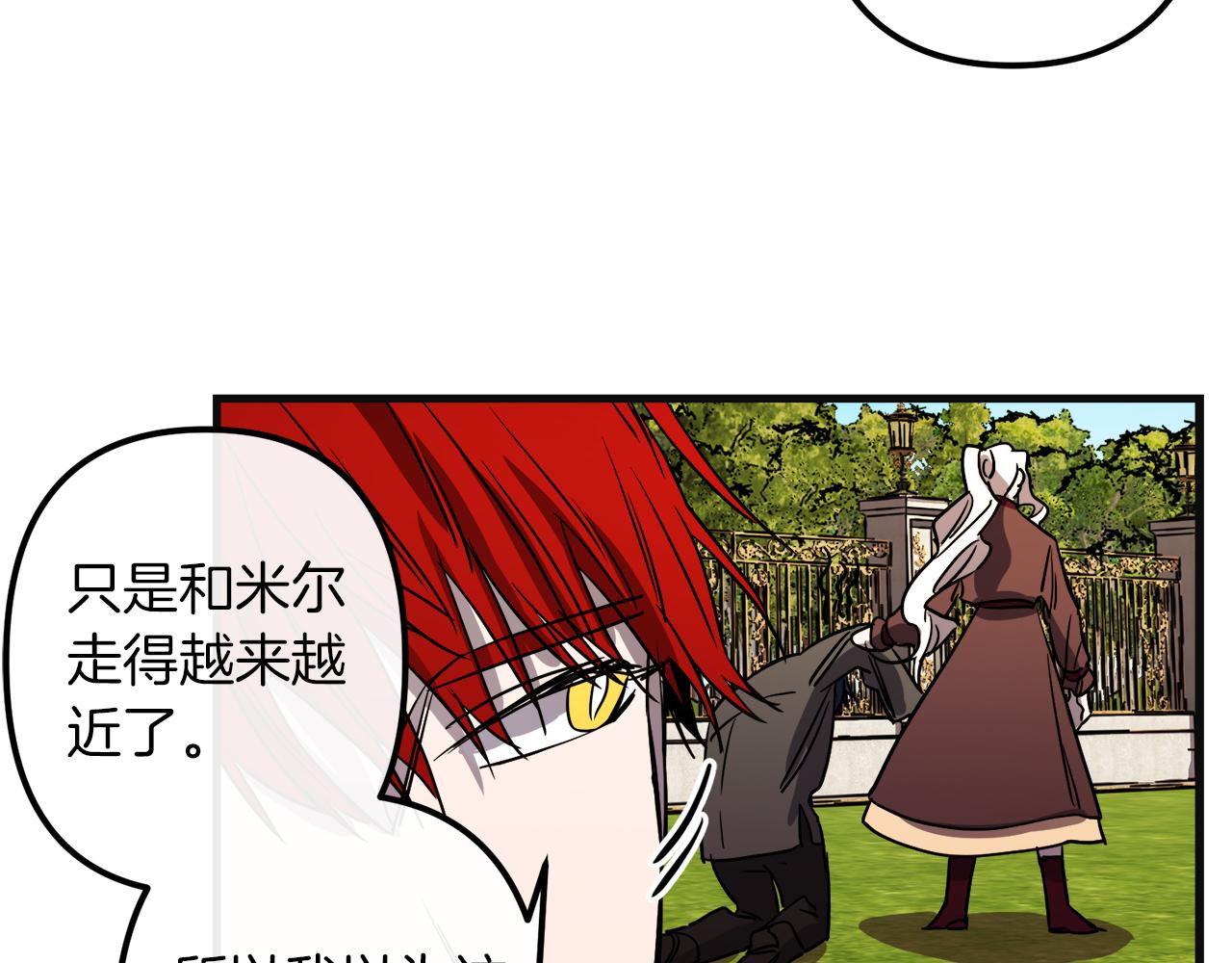 第48话 偿还28