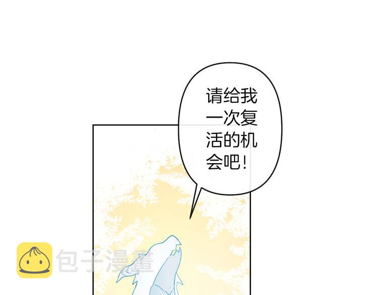 第1话 白龙与战士129