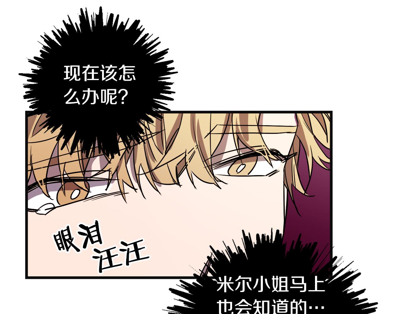 第48话 偿还54