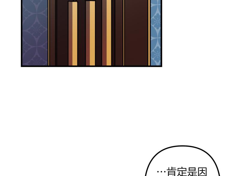 第37话 行动的开始89