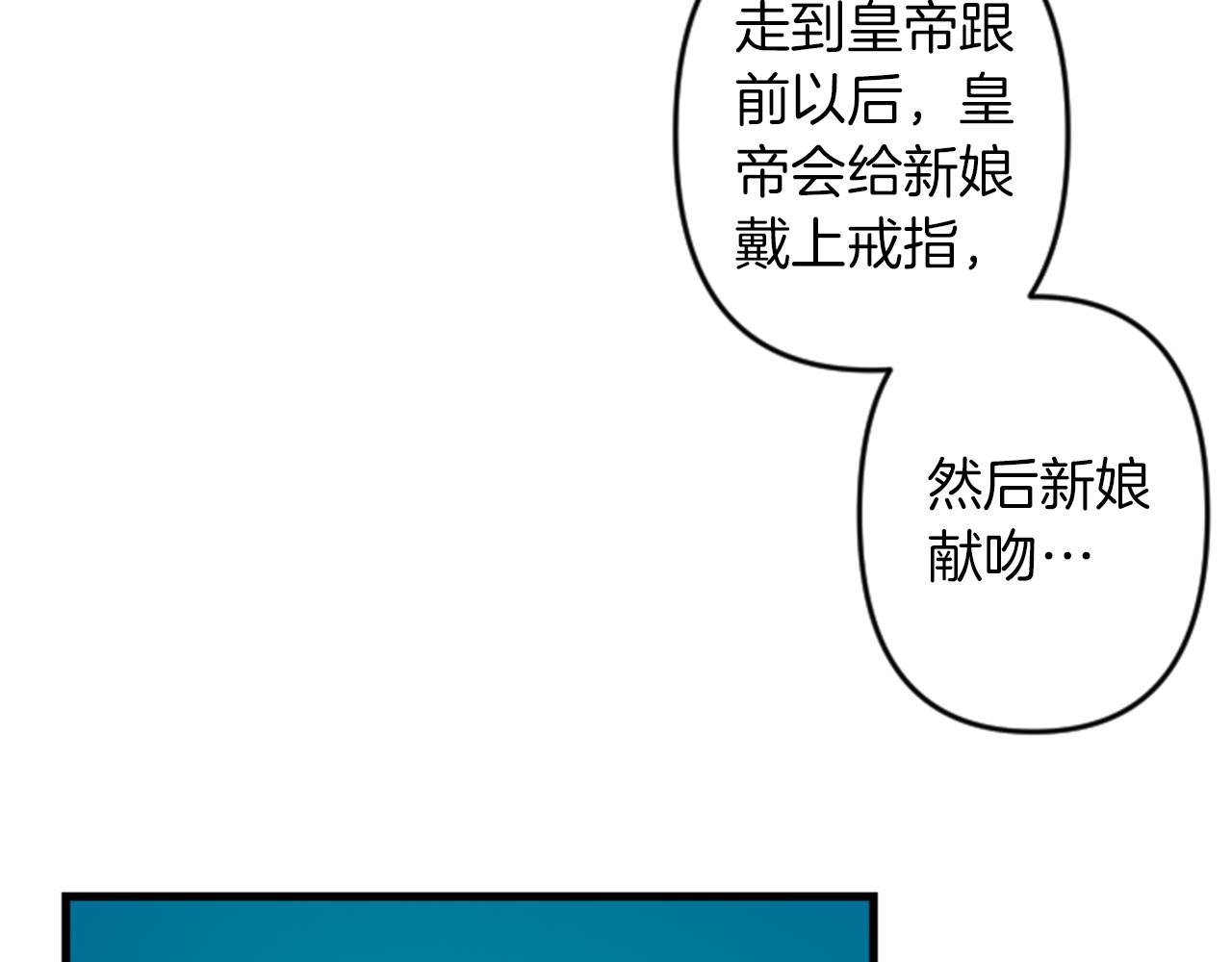 第16话 崇拜79