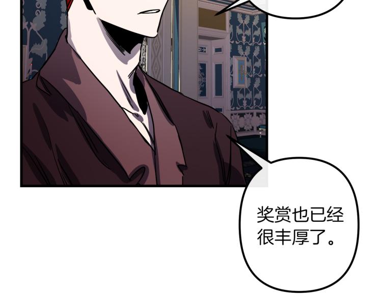 第33话 长矛比赛81