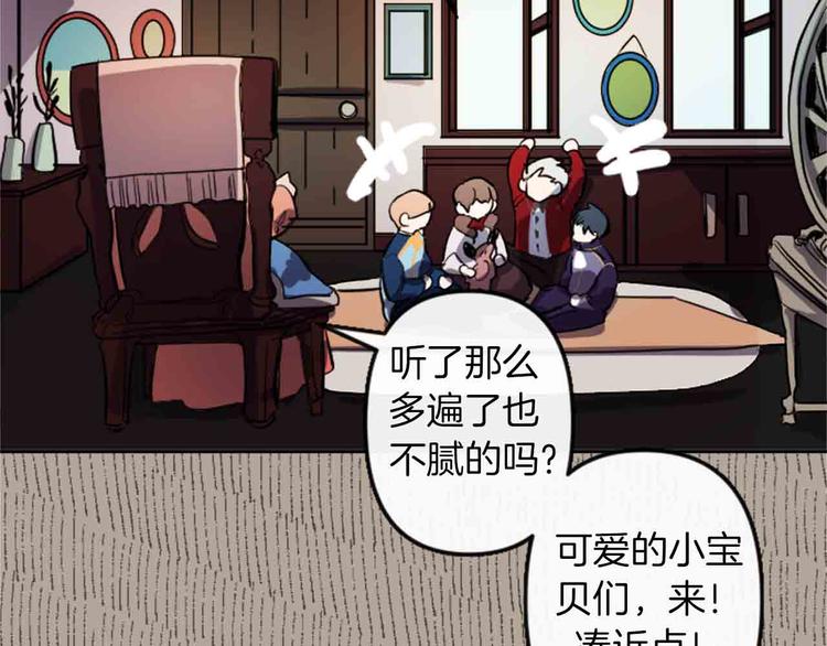 第4话 结盟2