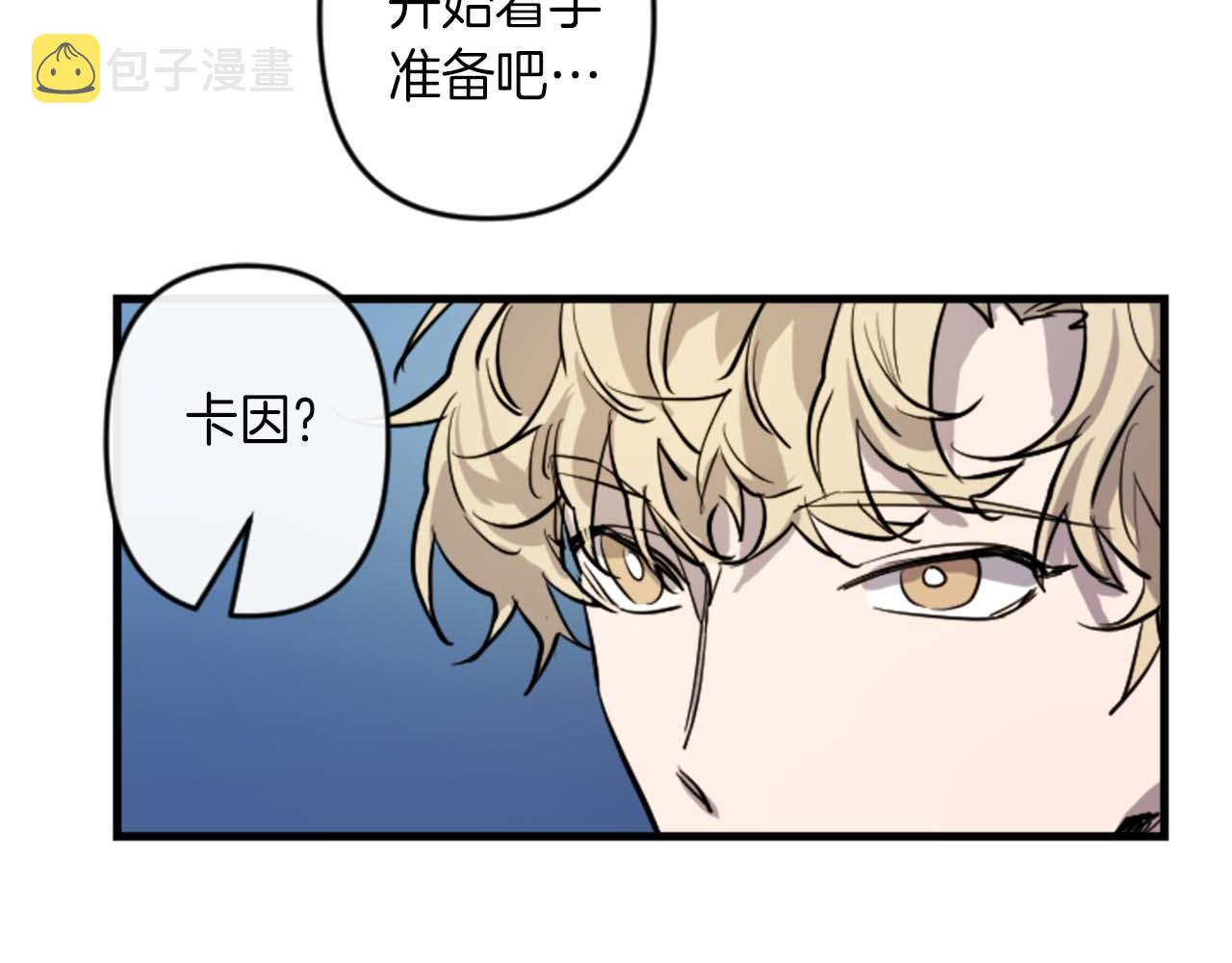 第13话 婚礼倒计时91