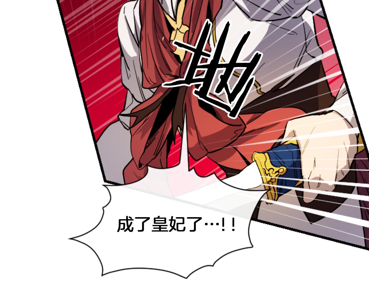 第16话 崇拜15