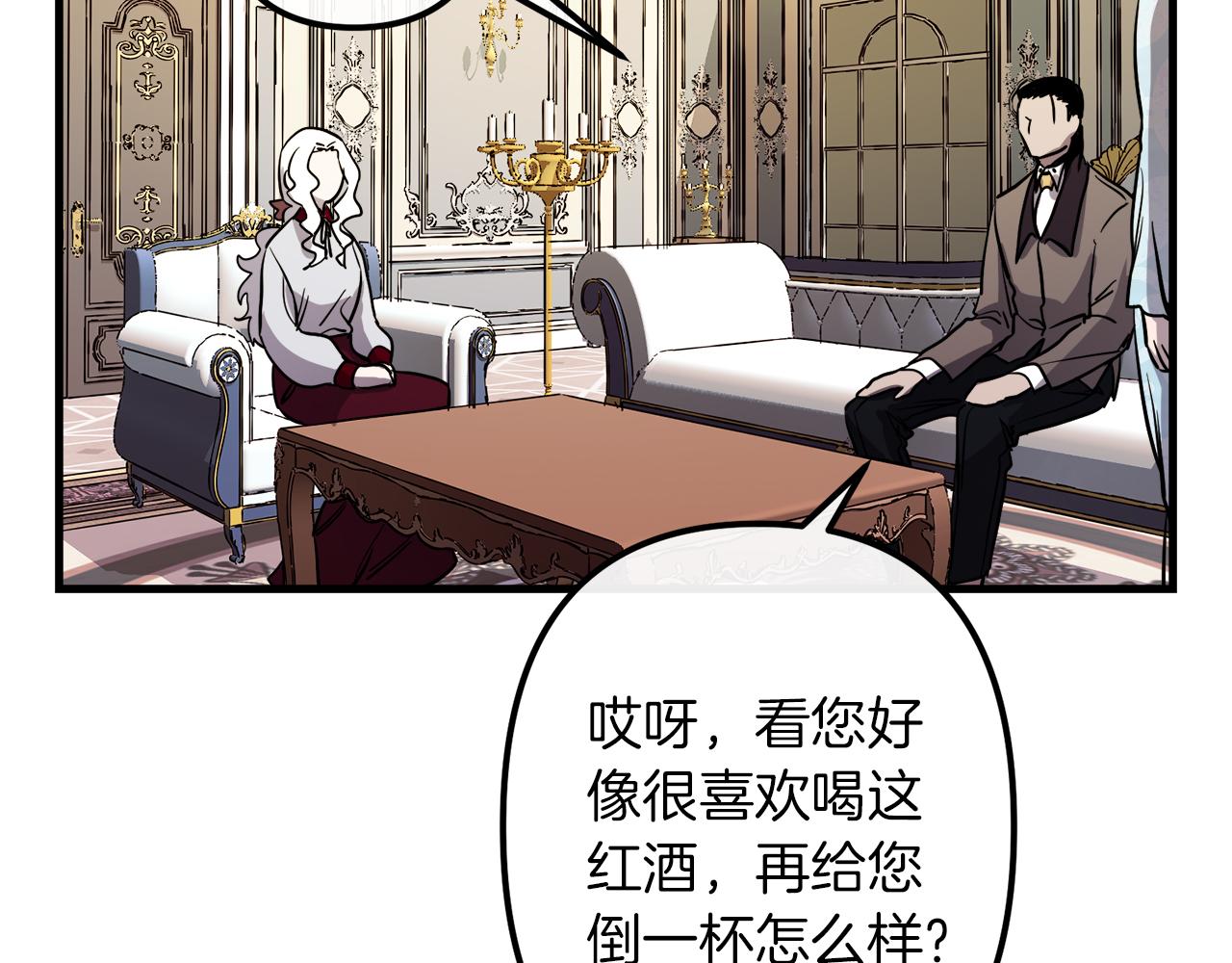 第41话 消失的皇帝38
