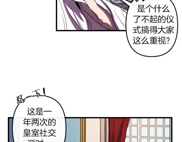 第5话 长大成人113
