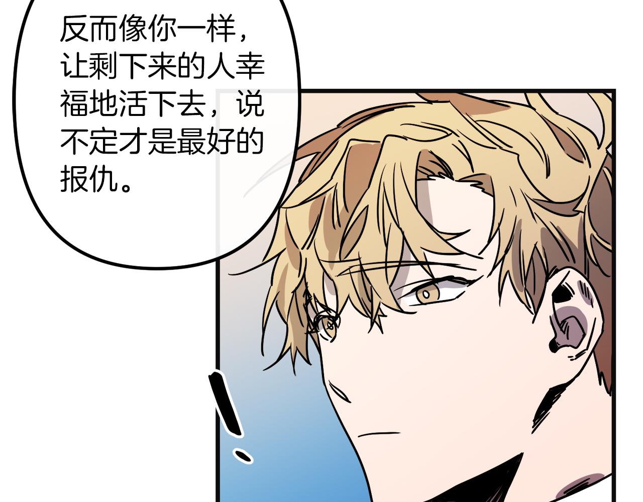 第48话 偿还79