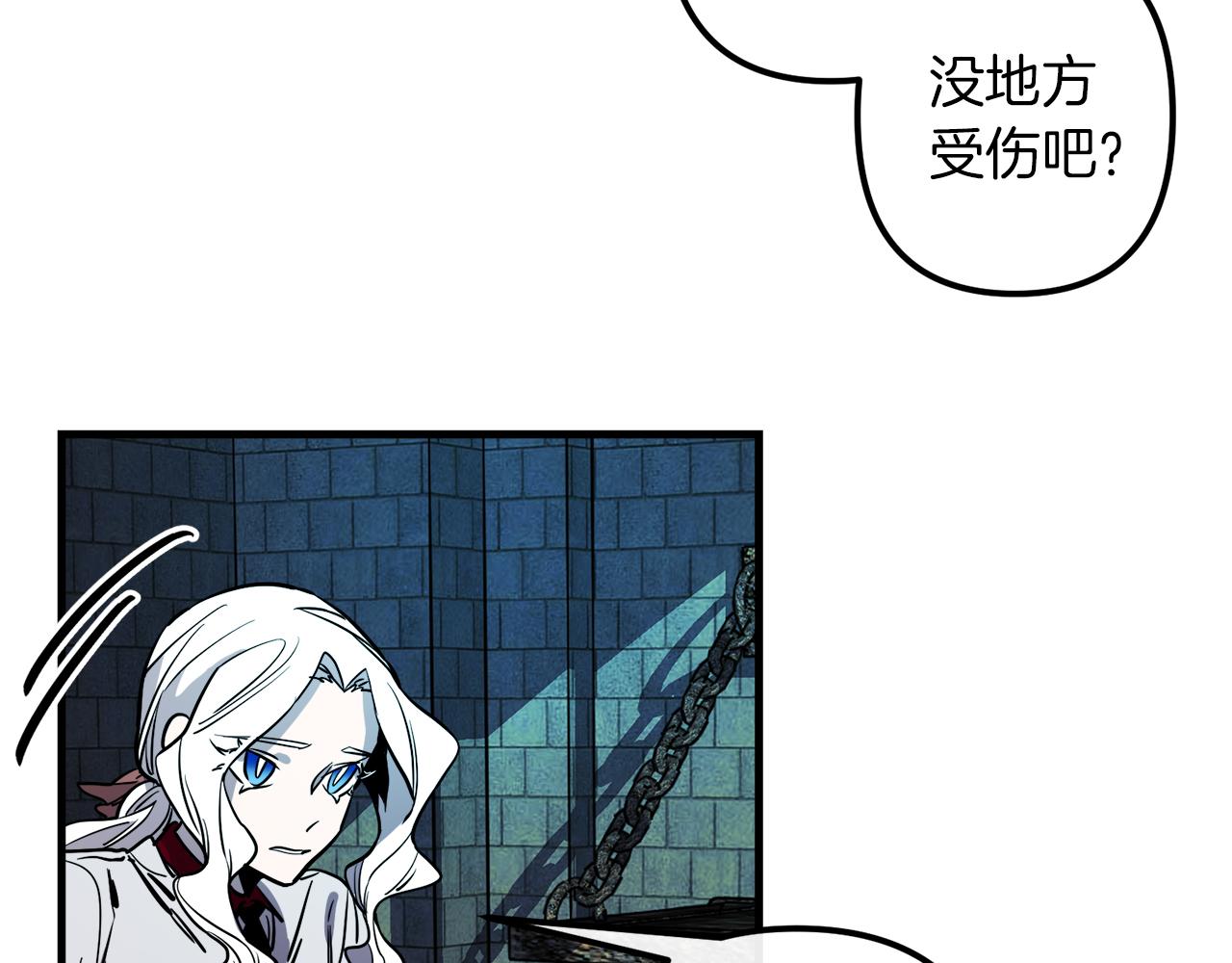 第42话  一个幸福的主意9