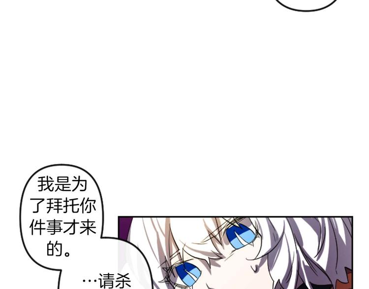第4话 结盟128
