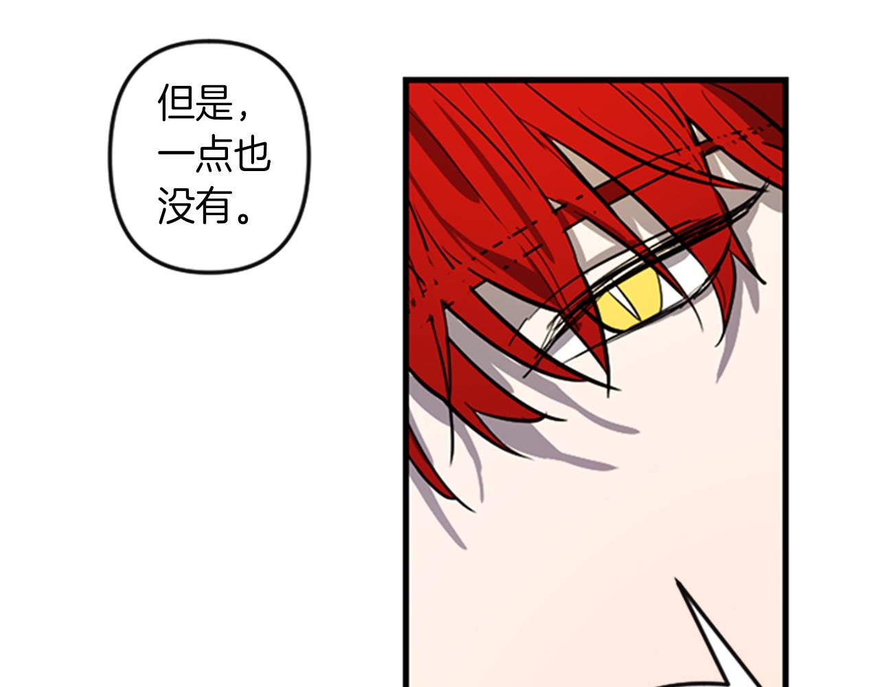 第12话 撩而不自知62