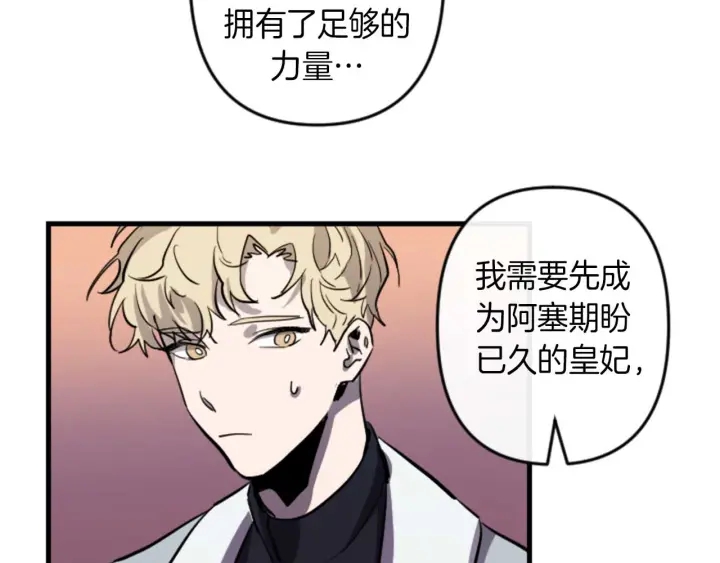 第14话 布置冥堂52