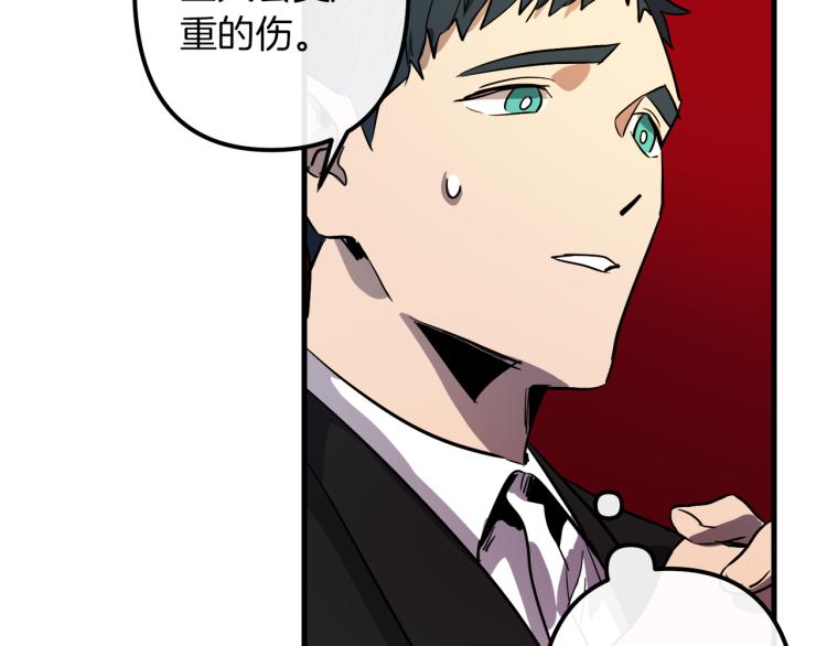 第34话 紧张的比赛37
