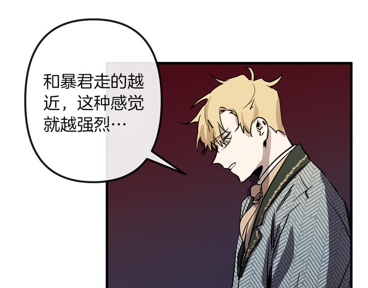 第26话 回忆杀71
