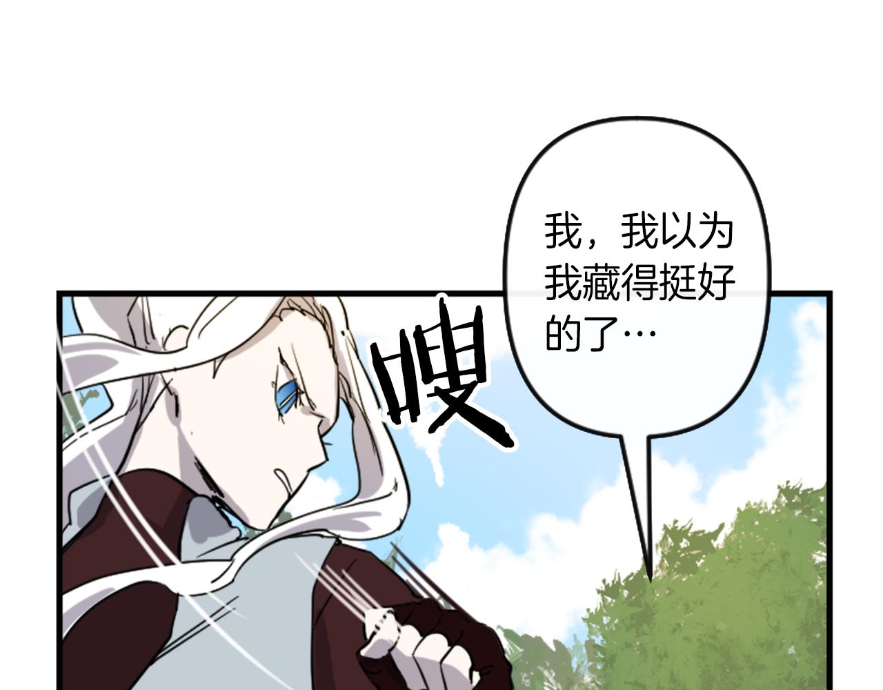 第10话 筹谋刺杀119