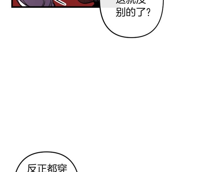 第19话 婚礼现场5