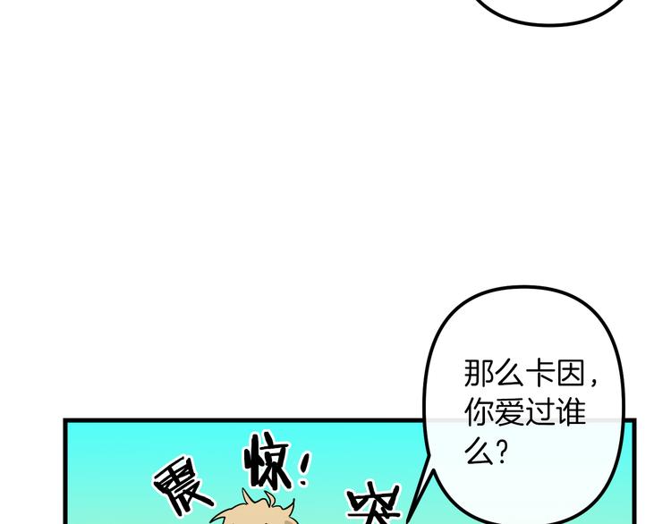 第27话 什麽是爱情61