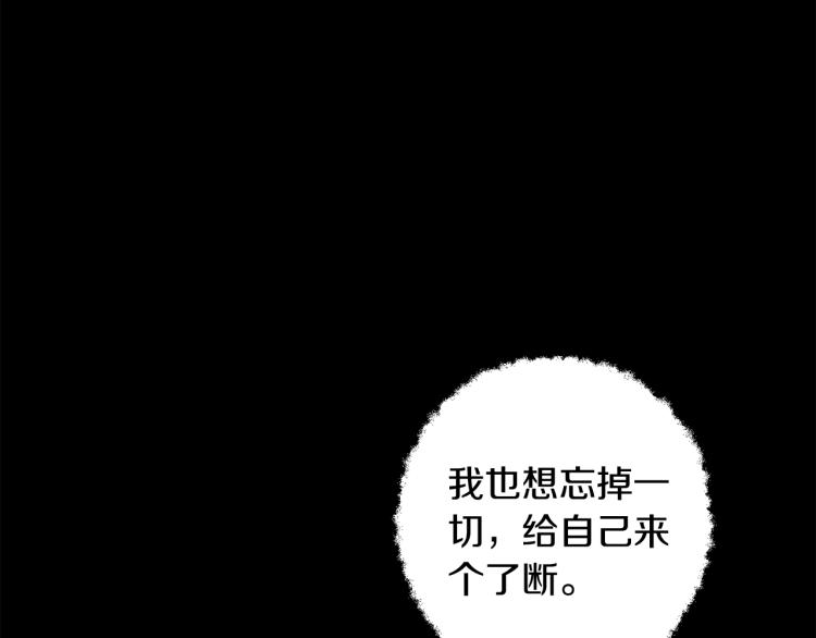 第30话 小伤口14