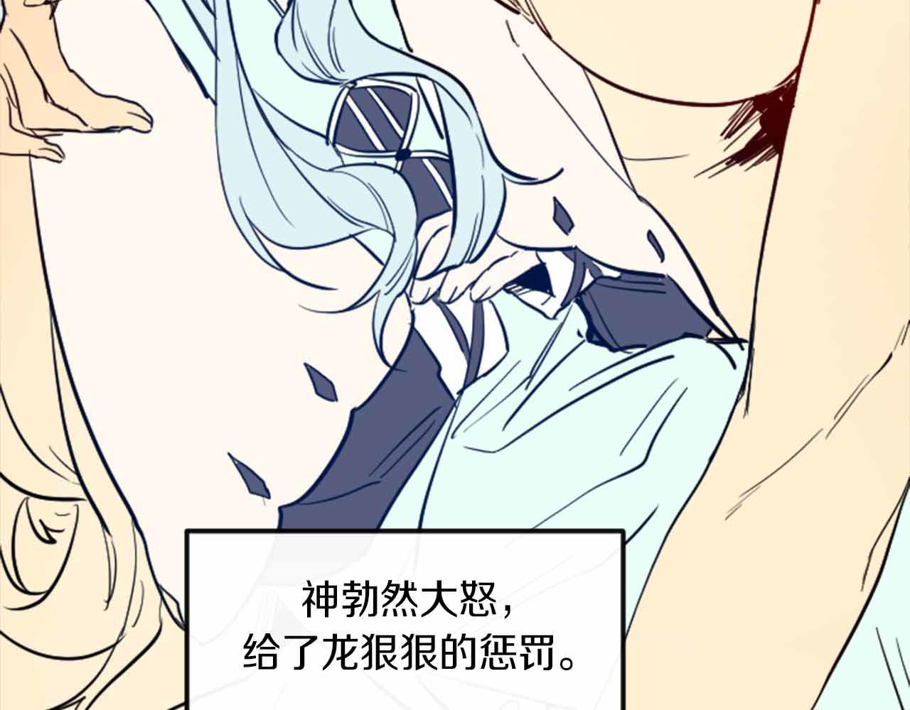 第12话 撩而不自知47