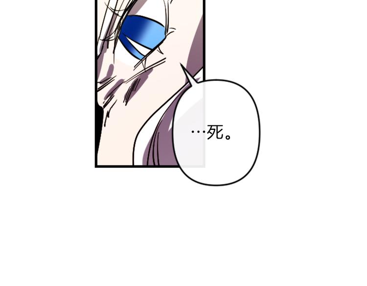 第21话 一心求死47