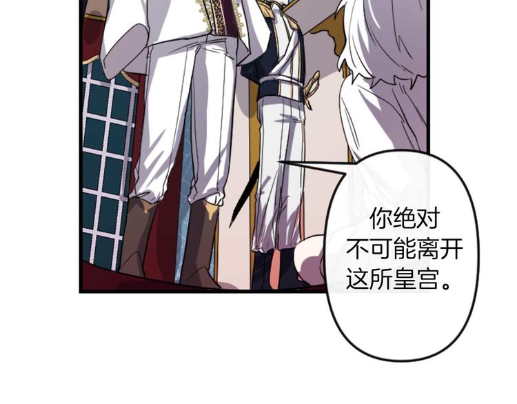 第5话 长大成人41