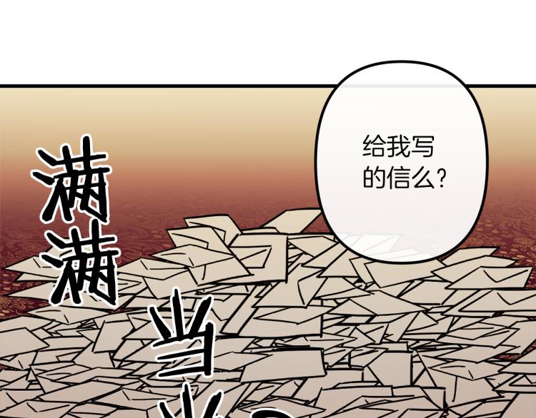 第37话 行动的开始25