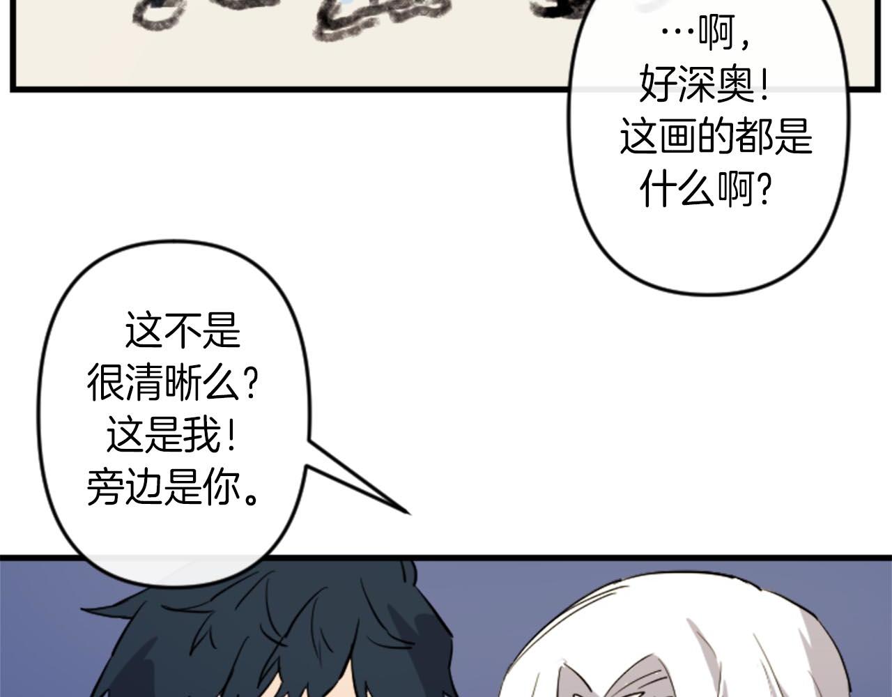 第13话 婚礼倒计时41