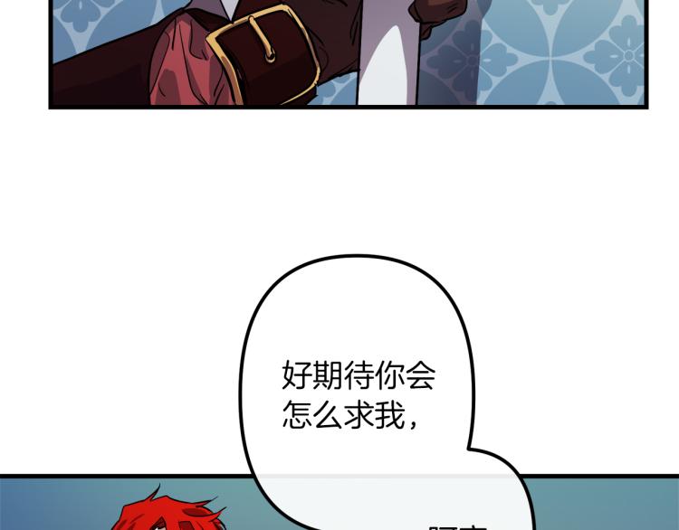 第34话 紧张的比赛13