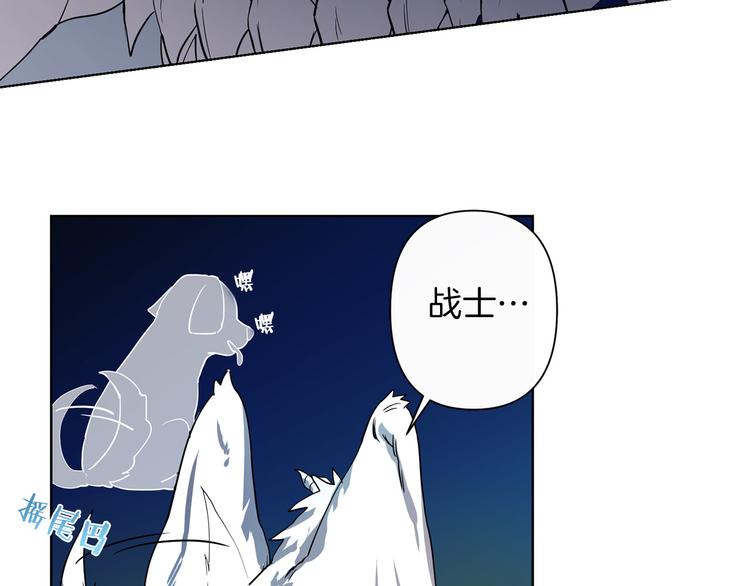 第1话 白龙与战士44