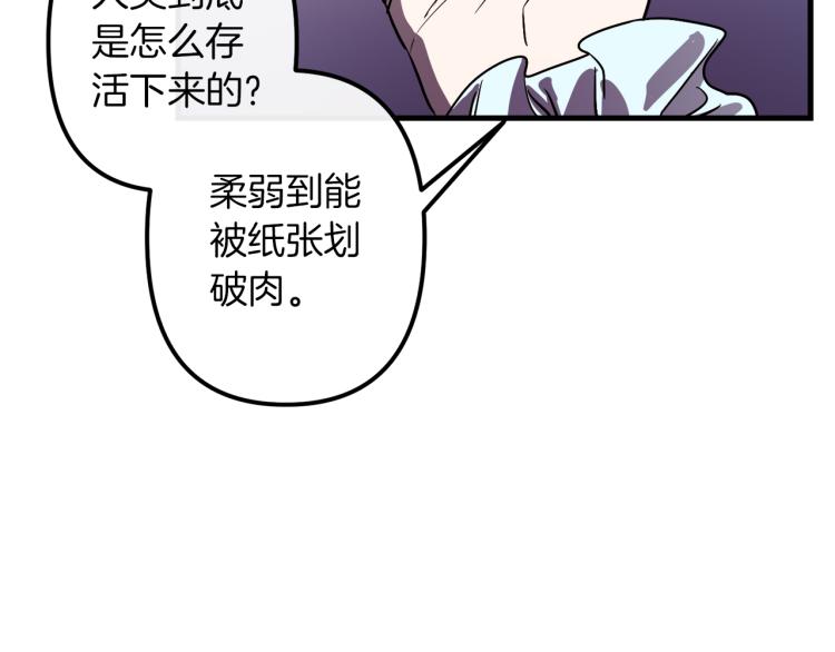 第30话 小伤口33