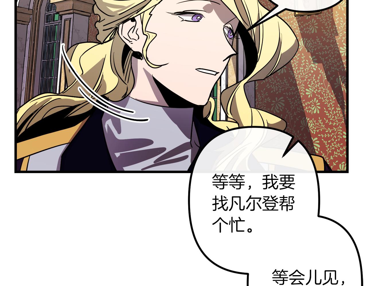 第46话 逃出生天90