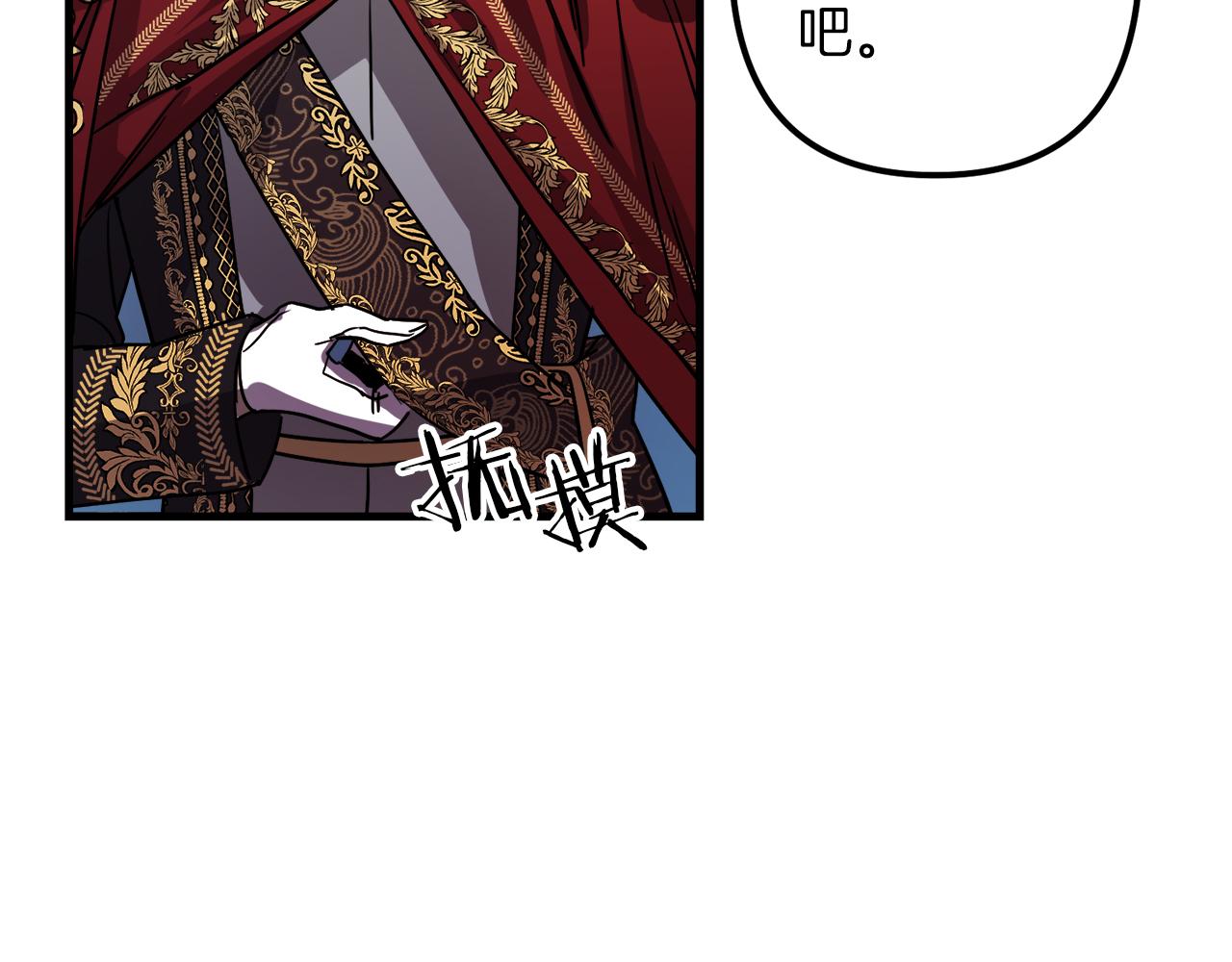 第45话 登基大典38