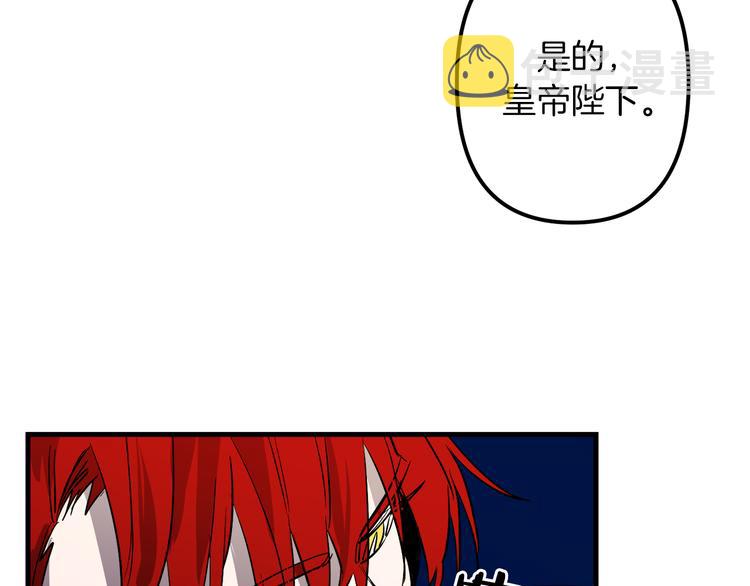 第27话 什麽是爱情115