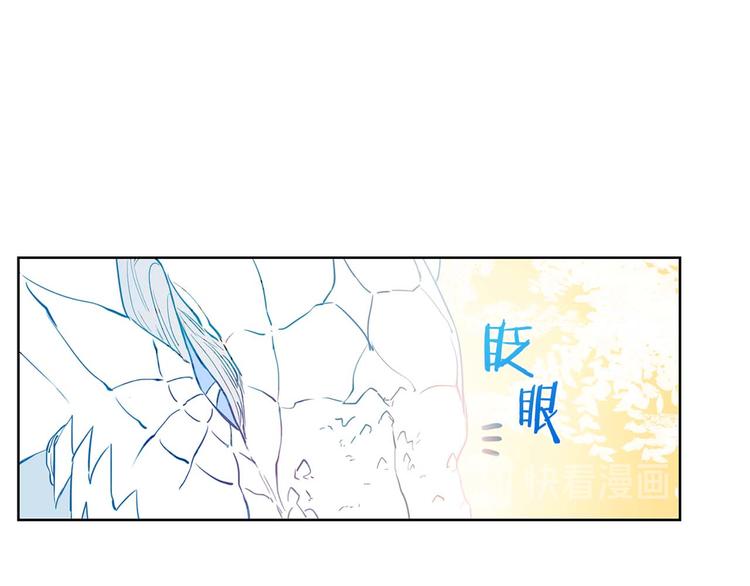 第1话 白龙与战士112