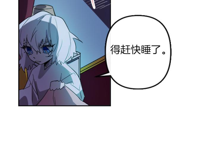 第4话 结盟193