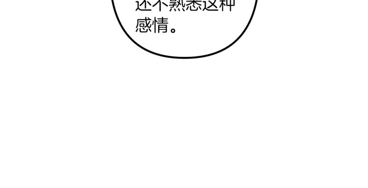 第36话 善与恶44