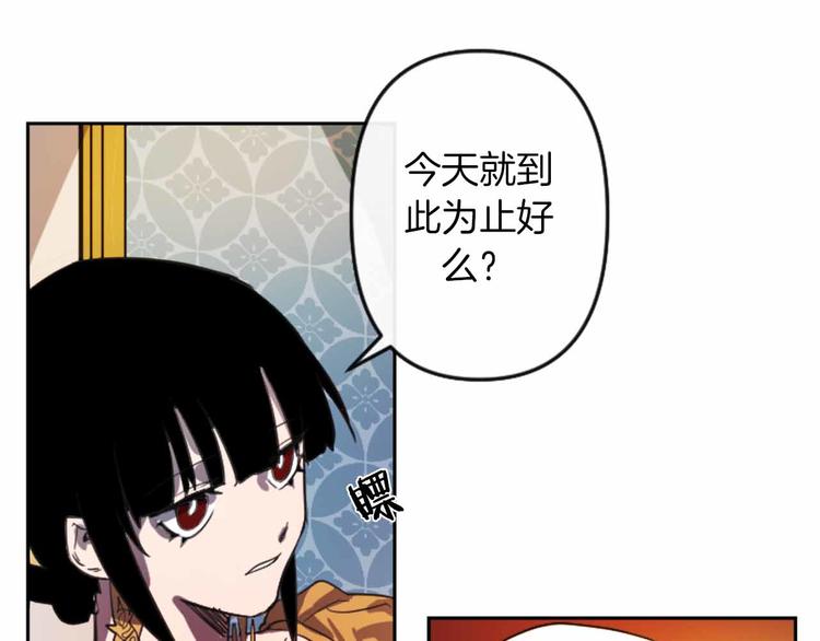 第4话 结盟103