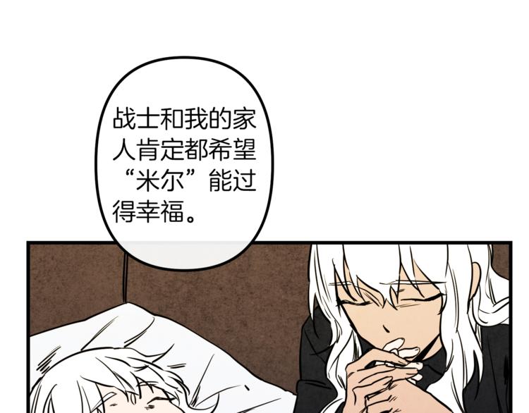 第23话 留在我身边96