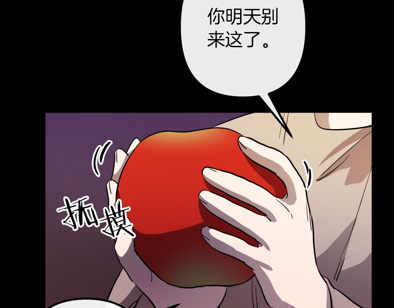 第42话  一个幸福的主意50
