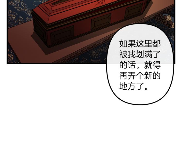 第31话 赏花36