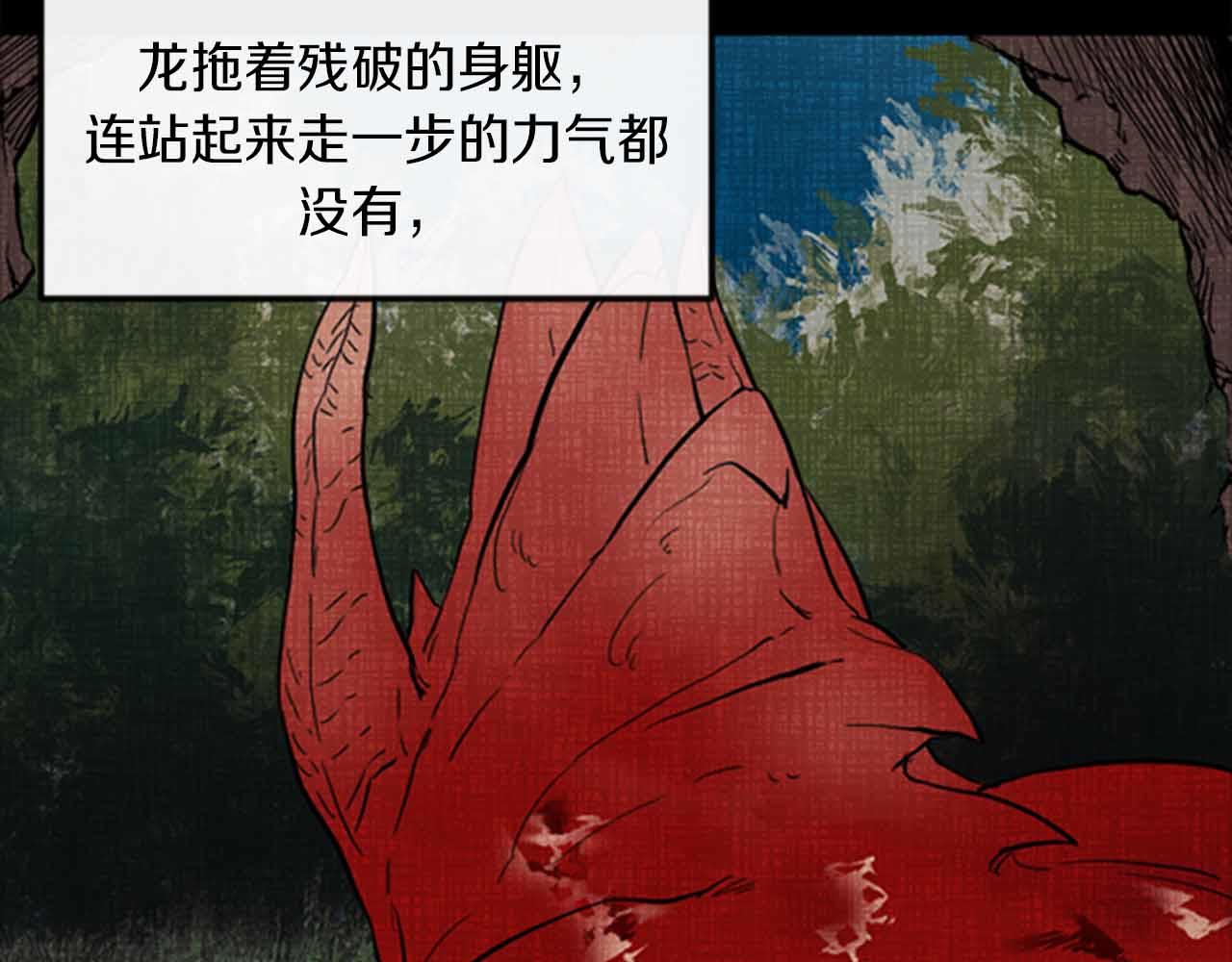 第12话 撩而不自知28