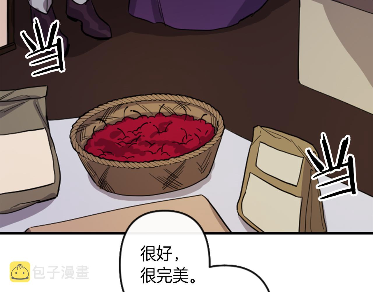 第8话 美食俘虏103