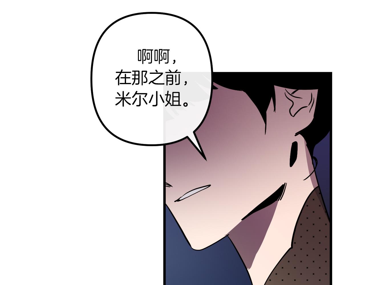 第40话 叛乱117