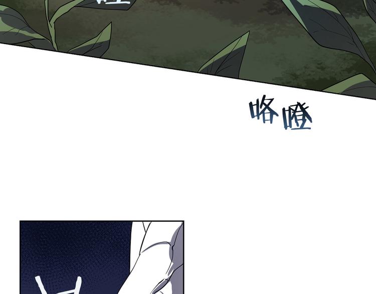 第1话 白龙与战士39