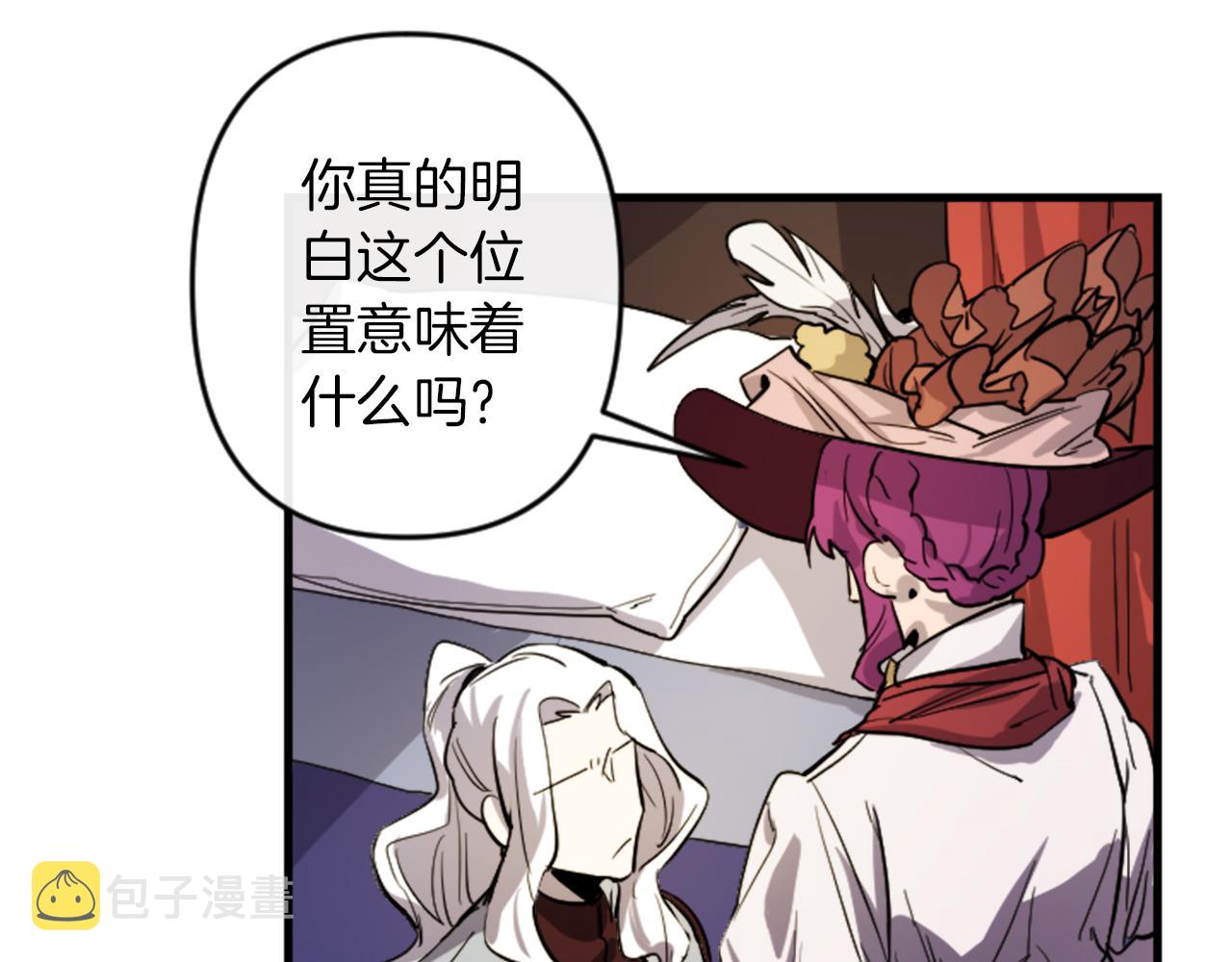 第15话 心怀鬼胎153