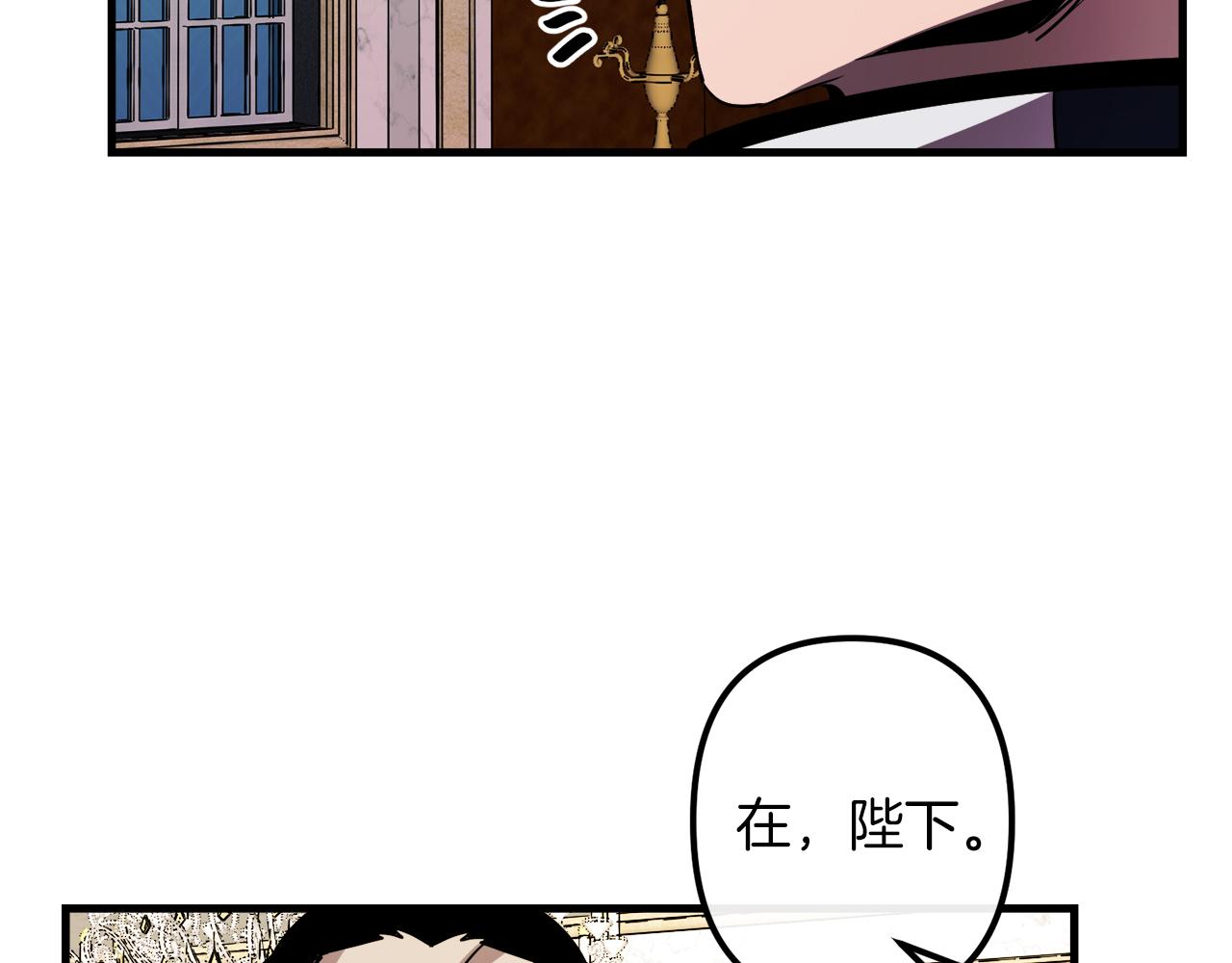 第45话 登基大典40
