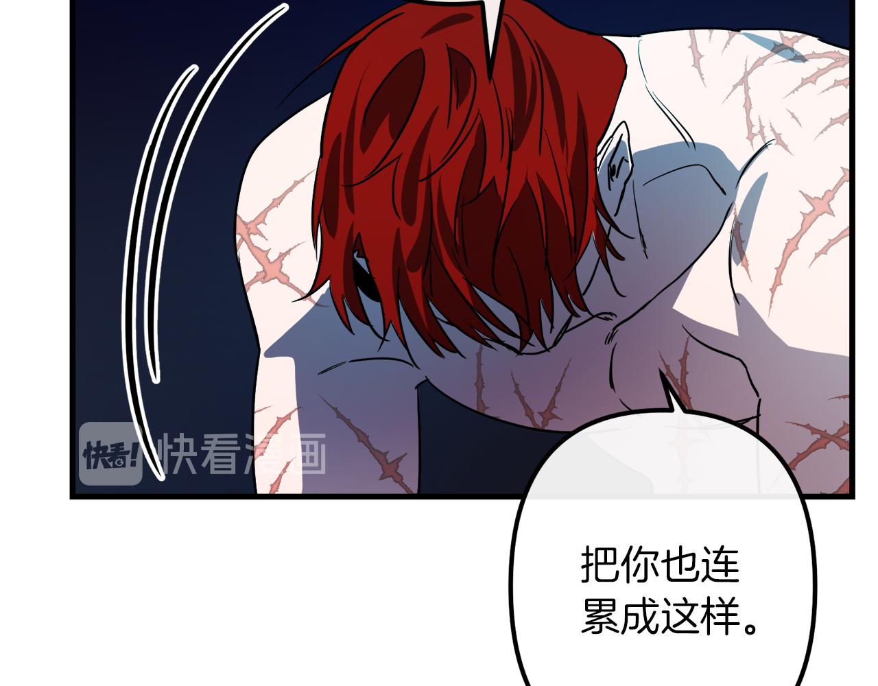 第43话 皇后的过去113