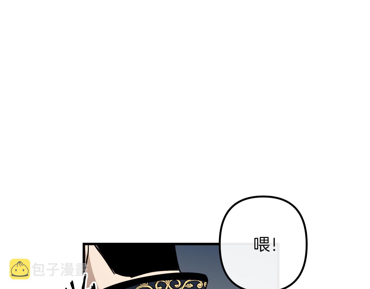 第45话 登基大典71